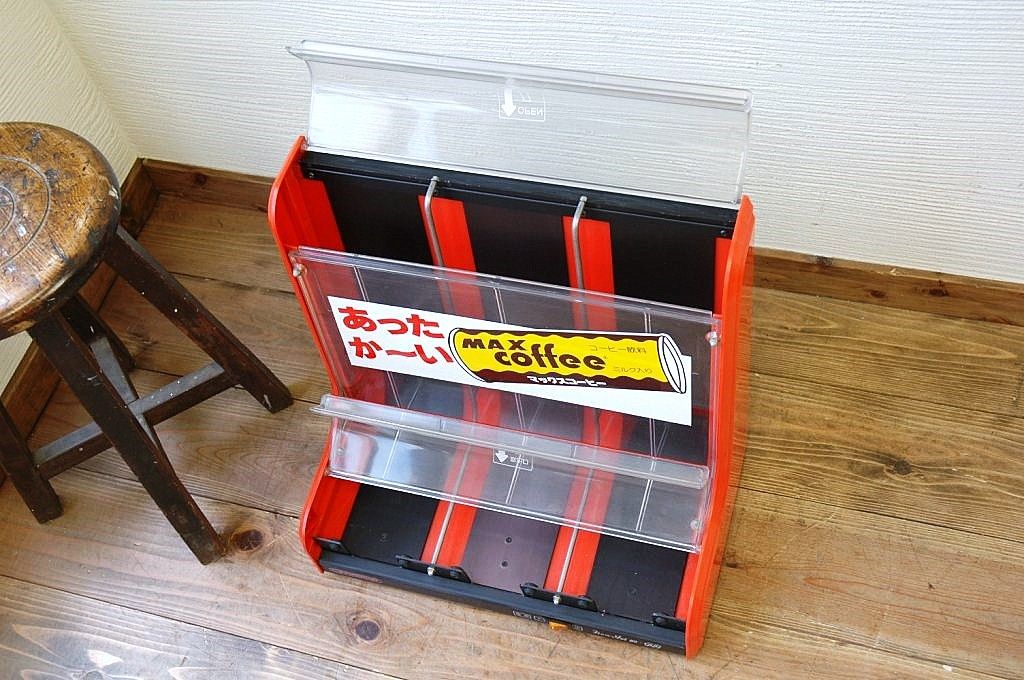 珍品希少!古い駄菓子屋のマックスコーヒーウォーマー