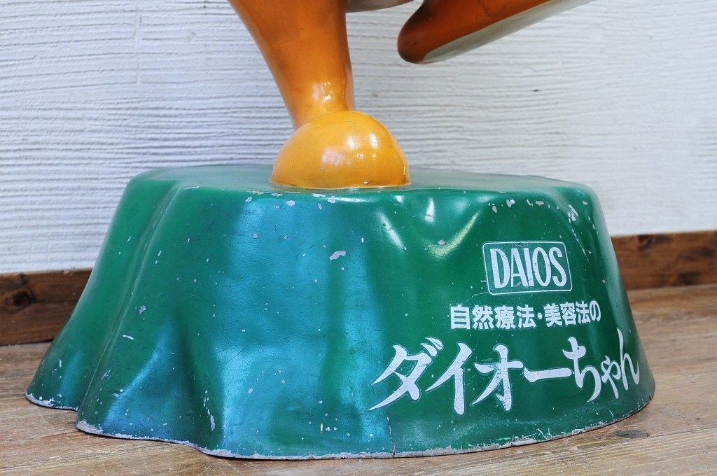 アンティーク雑貨　ダイオー薬品マスコット