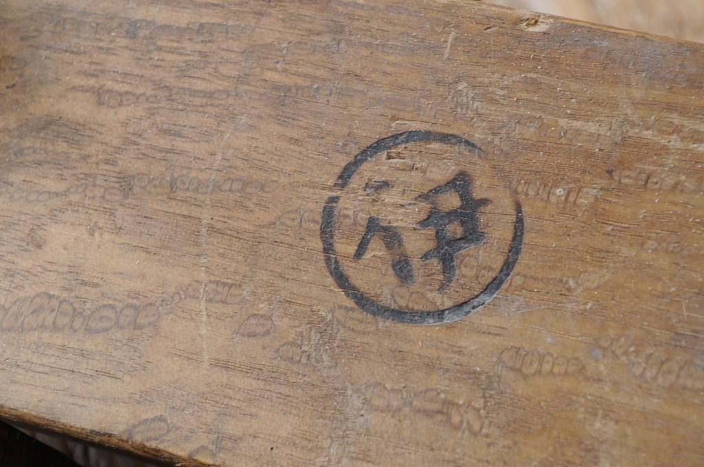 アンティーク雑貨　古いカンナ24個セット