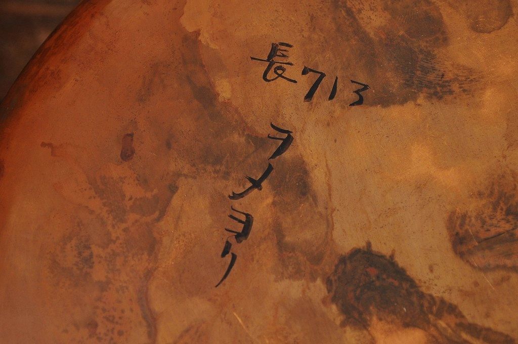 アンティーク雑貨　特大!!くり抜き銅火鉢