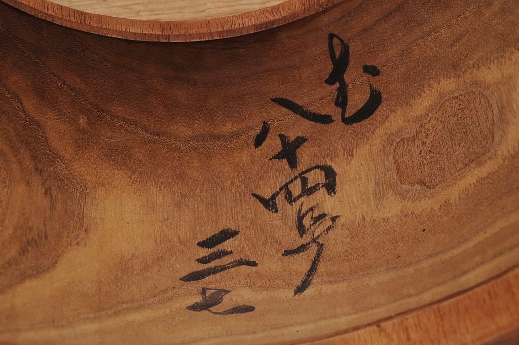 アンティーク雑貨　特大!!くり抜き銅火鉢