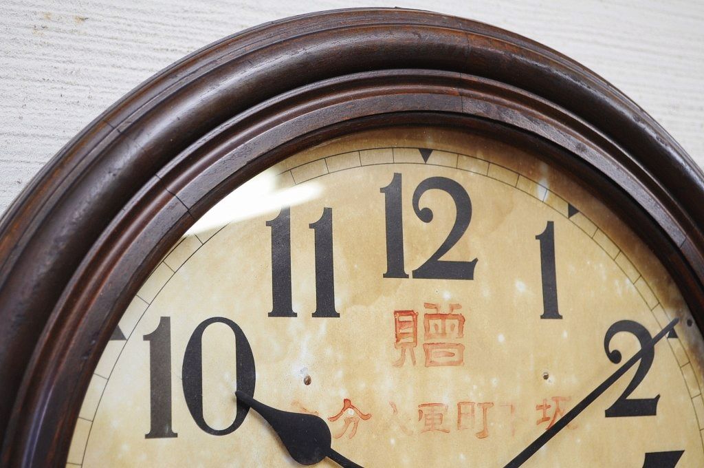 アンティーク雑貨　特大!セイコー社の丸型掛け時計