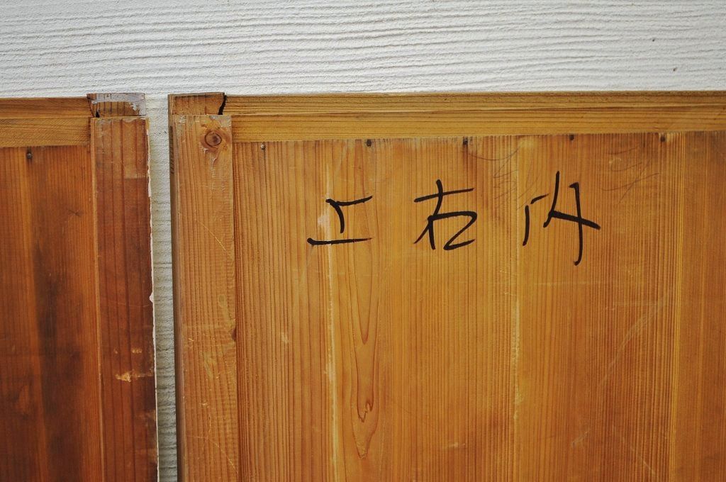 古いペイント引き戸2枚セット1