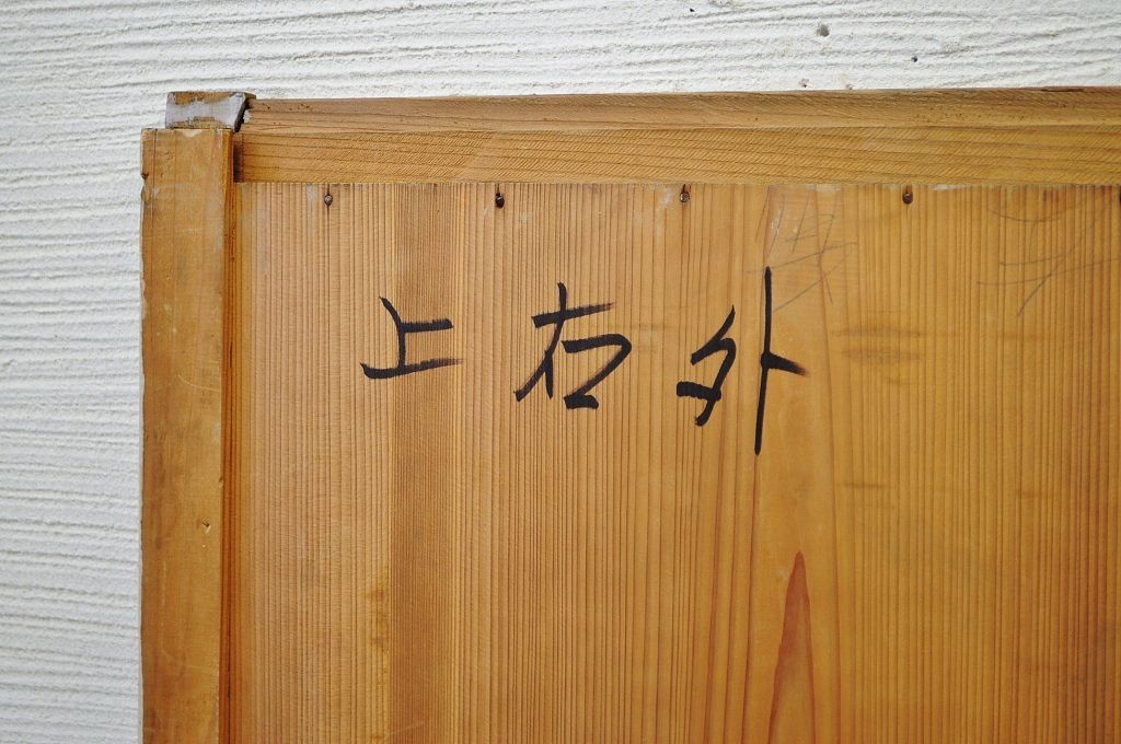 古いペイント引き戸2枚セット1