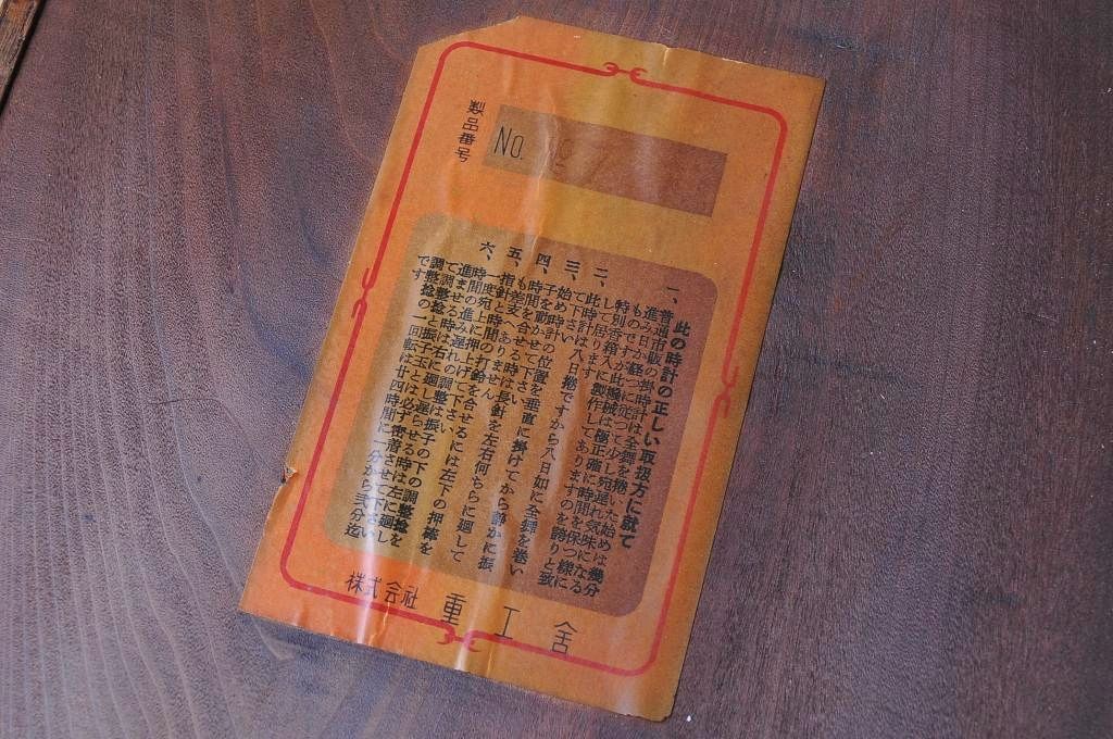アンティーク雑貨　面取りガラスの素敵でレトロな掛け時計(ボンボン時計)