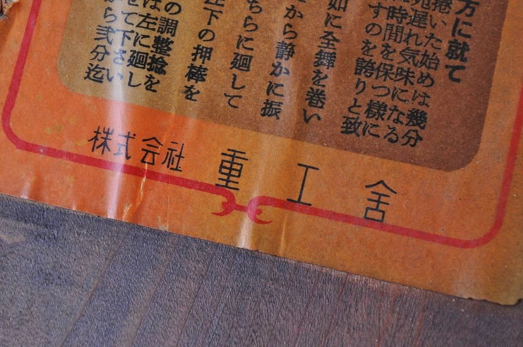 アンティーク雑貨　面取りガラスの素敵でレトロな掛け時計(ボンボン時計)