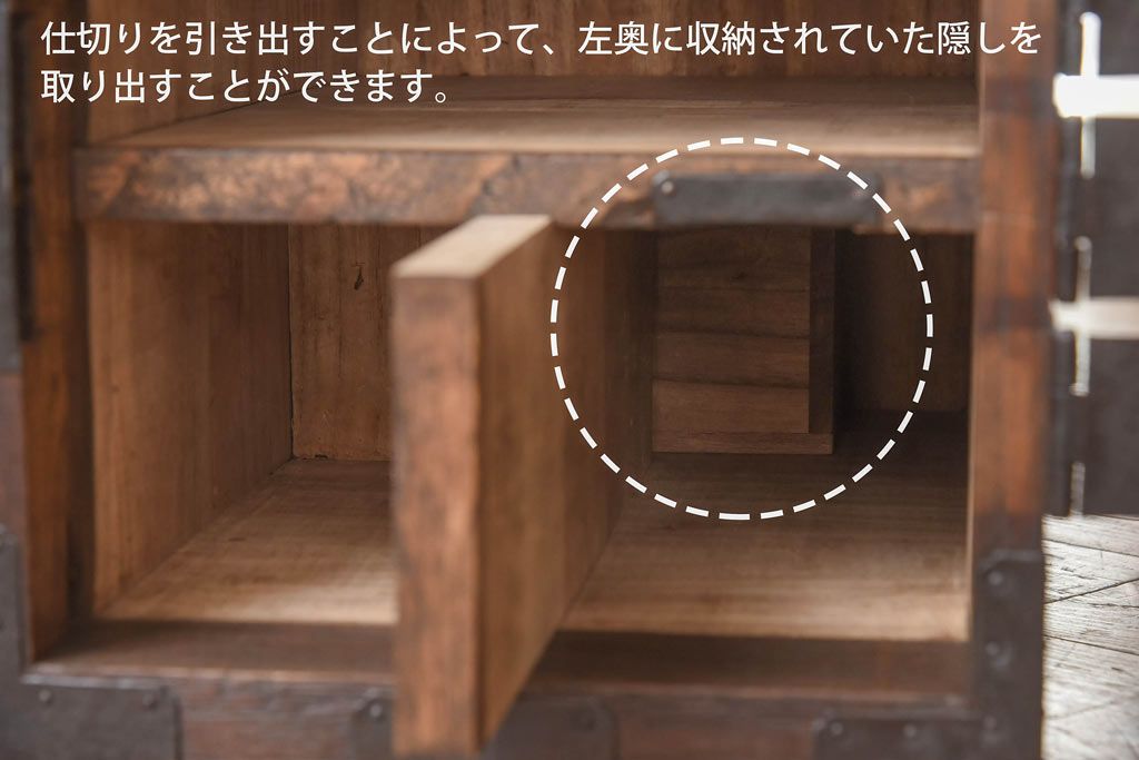 アンティーク家具 和製アンティーク 隠し付き 古い桐材の質感が