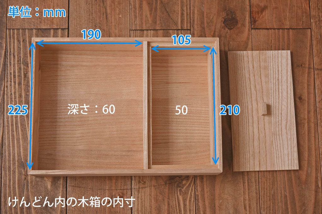 中古　岩谷堂箪笥　特注品　銅色あられ文様の金具が上品な隠し付き観音箪笥(小引き出し)(R-030377)