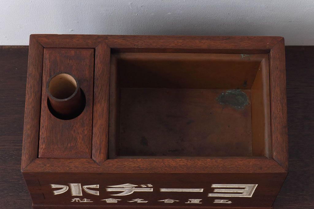 アンティーク雑貨　古民具・骨董　珍しい一品　持ち運びしやすいとても小さな古い火鉢(ノベルティ)(R-030379)