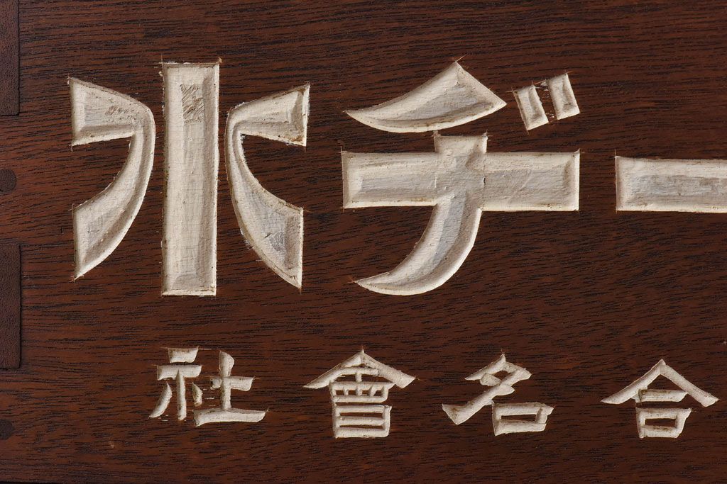 アンティーク雑貨　古民具・骨董　珍しい一品　持ち運びしやすいとても小さな古い火鉢(ノベルティ)(R-030379)