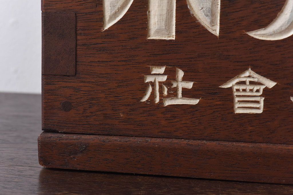 アンティーク雑貨　古民具・骨董　珍しい一品　持ち運びしやすいとても小さな古い火鉢(ノベルティ)(R-030379)