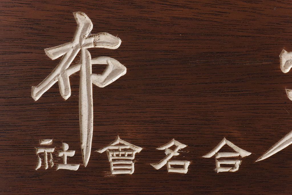 アンティーク雑貨　古民具・骨董　珍しい一品　持ち運びしやすいとても小さな古い火鉢(ノベルティ)(R-030379)