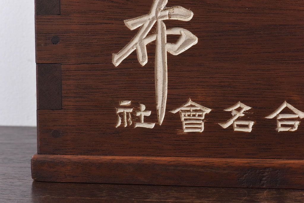 アンティーク雑貨　古民具・骨董　珍しい一品　持ち運びしやすいとても小さな古い火鉢(ノベルティ)(R-030379)