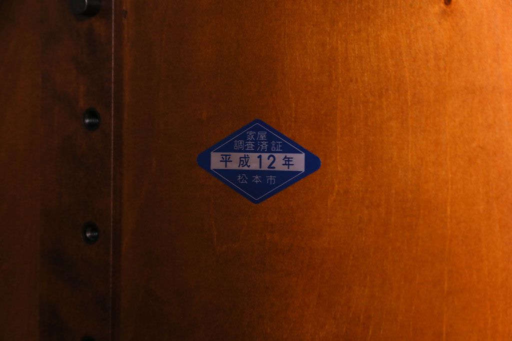 【F様ご成約品】中古美品　北海道民芸家具　HM114K　スリムで上品な本箱(ブックケース、キャビネット、飾り棚)(定価約25万7千円)(R-030475)