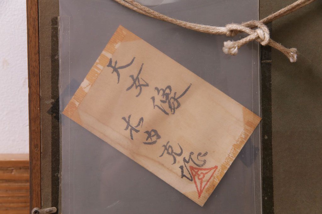 アンティーク雑貨　木内克(きのうち よし)　天女象　ブロンズレリーフ(浮き彫り細工)
