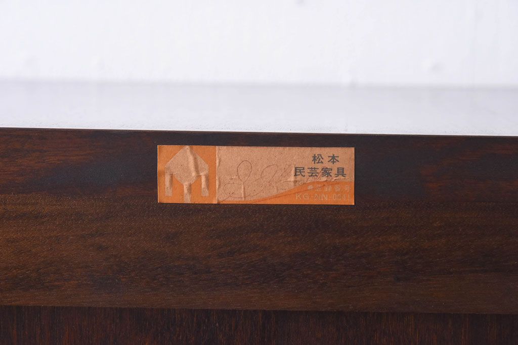 中古美品　松本民芸家具　直線的なデザインがスタイリッシュなF型整理タンス(チェスト)(定価約36万円)