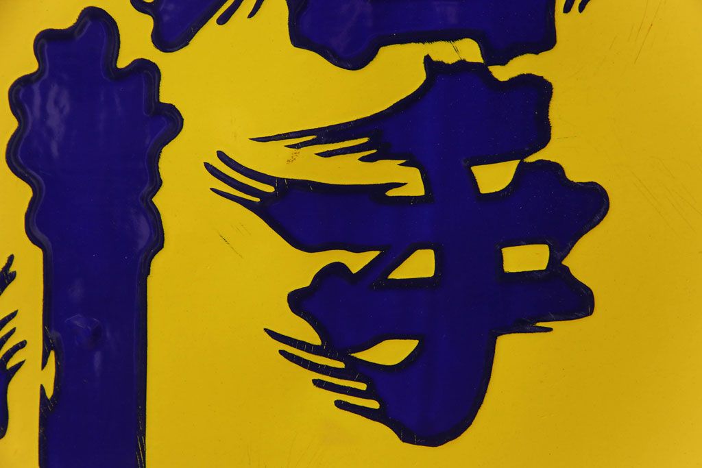 banner