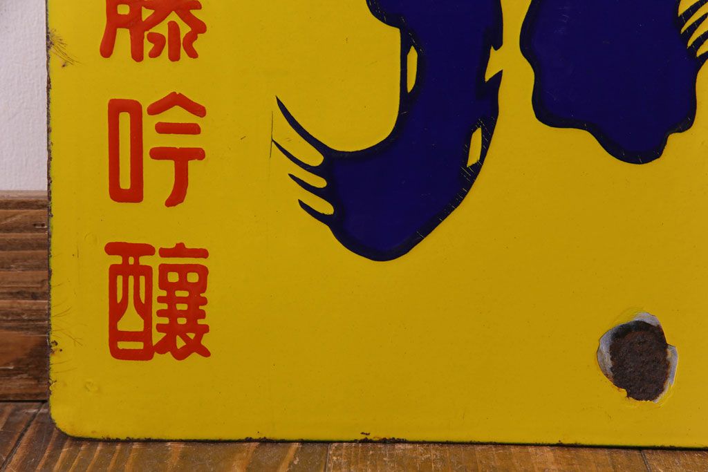 banner