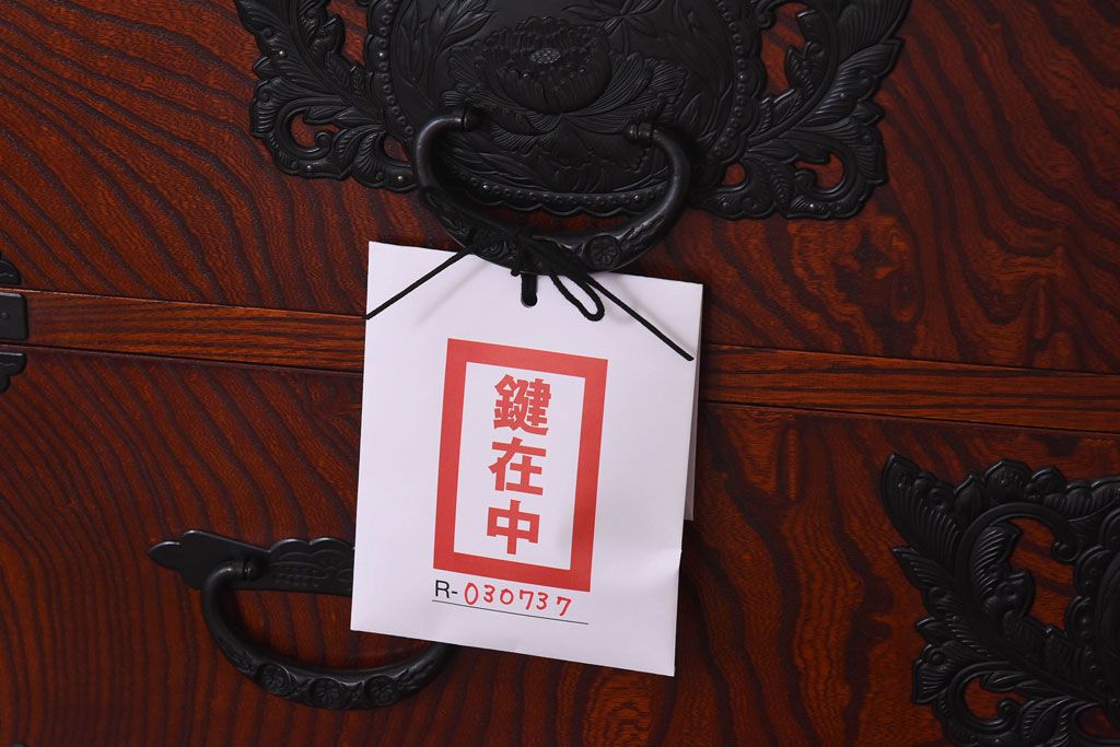 中古　仙台民芸箪笥(仙台箪笥)　欅産業　拭き漆塗り　三・五尺箪笥90(整理箪笥、衣装箪笥、引き出し)(定価約39万円)