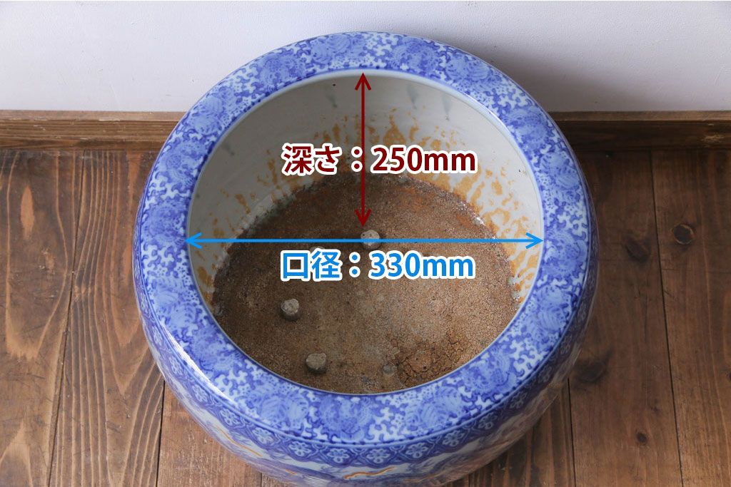 アンティーク雑貨　和製アンティーク　伊万里在銘　鳳凰図　アジアンな瀬戸火鉢(手あぶり)