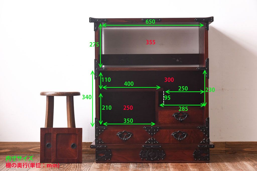 中古美品　岩谷堂箪笥　桜木家具店製　緻密な彫りと意匠が魅力の飾り棚(茶棚)