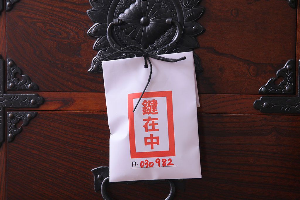 中古美品　岩谷堂箪笥　かくし付き　鳳凰紋　大振りな六尺整理箪笥(衣装箪笥、チェスト)