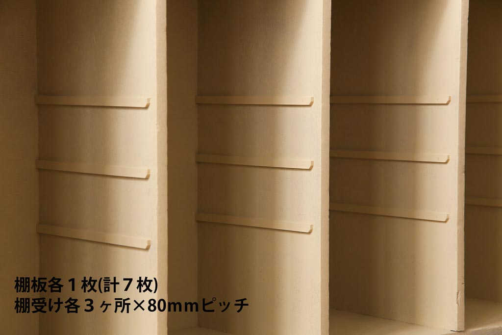昭和期　リメイク家具　レトロな雰囲気漂うペイントロッカー・7列(収納棚、サイドチェスト)