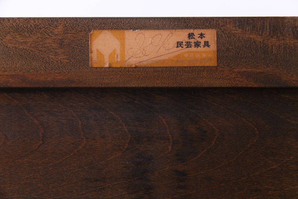 中古　松本民芸家具　シックで上質なワードローブ(衣装箪笥、収納棚)(定価約52万円)(2)