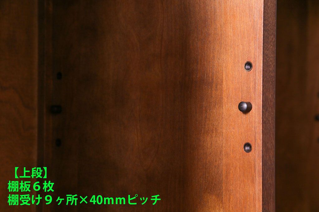 中古美品　北海道民芸家具　シックな雰囲気漂う大きな重ね食器棚(カップボード、収納棚)(2)
