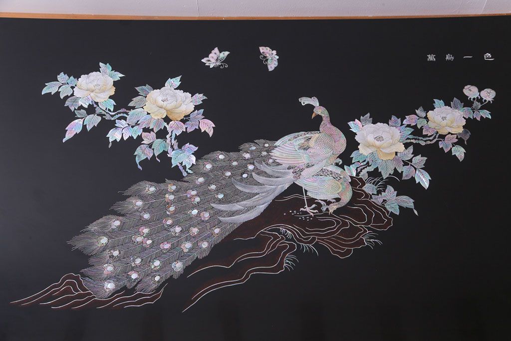 中古　民芸家具　螺鈿細工　高級品　華やかな意匠が存在感を放つ座卓テーブル