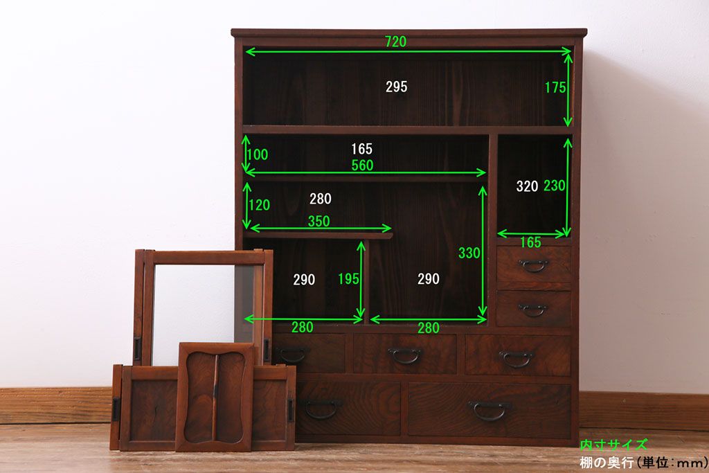 【I様ご成約分】和製アンティーク　前面ケヤキ材　懐かしさのあるデザインの小振りな茶箪笥(収納棚、戸棚、引き出し)