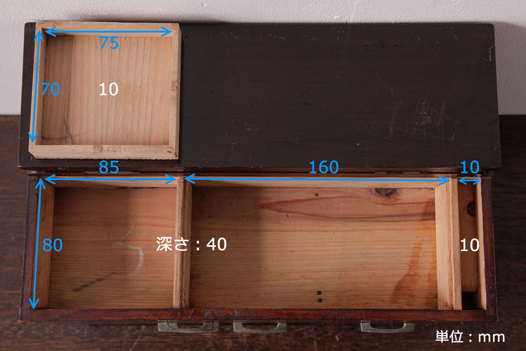 アンティーク雑貨　和製アンティーク　レトロな趣きが味わい深いソーイングボックス(裁縫箱、小引き出し)