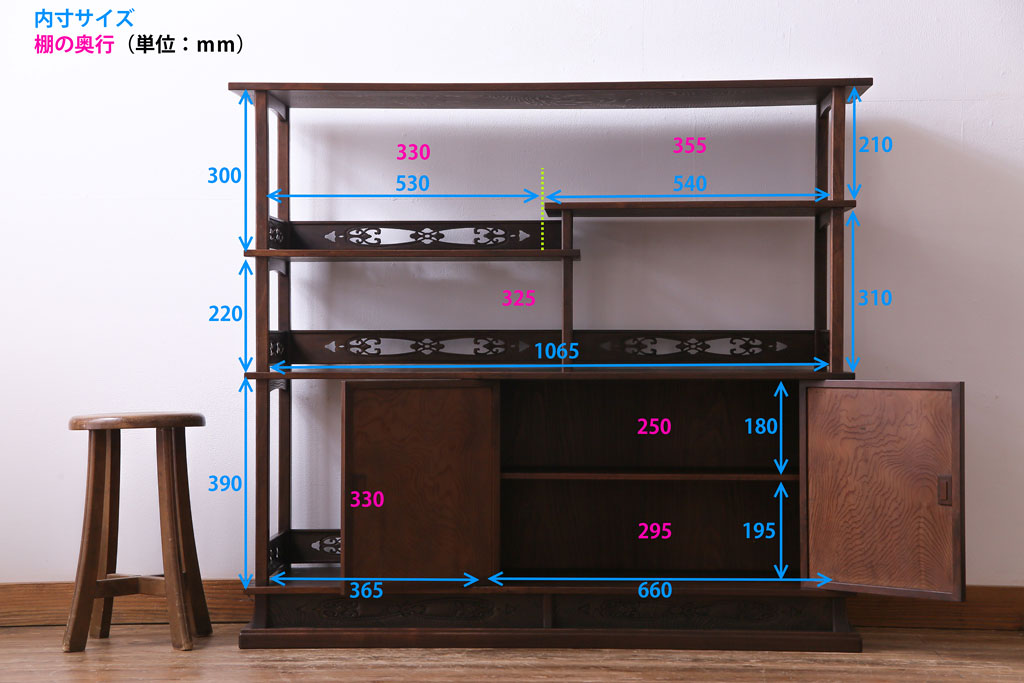 中古　指物工芸品　木の質感を活かした上品な作りの飾り棚(収納棚、茶棚)