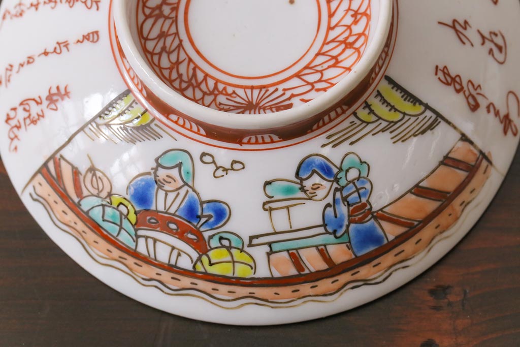 幕末明治期　赤絵染付　味わいある絵柄の蓋茶碗2客セット(和食器)(1)