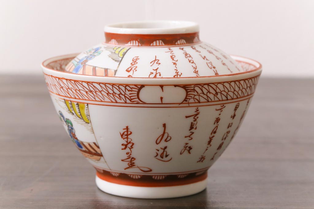 幕末明治期　赤絵染付　味わいある絵柄の蓋茶碗2客セット(和食器)(1)