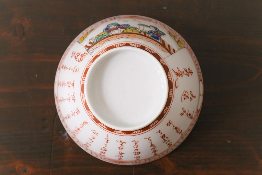 幕末明治期　赤絵染付　味わいある絵柄の蓋茶碗2客セット(和食器)(1)