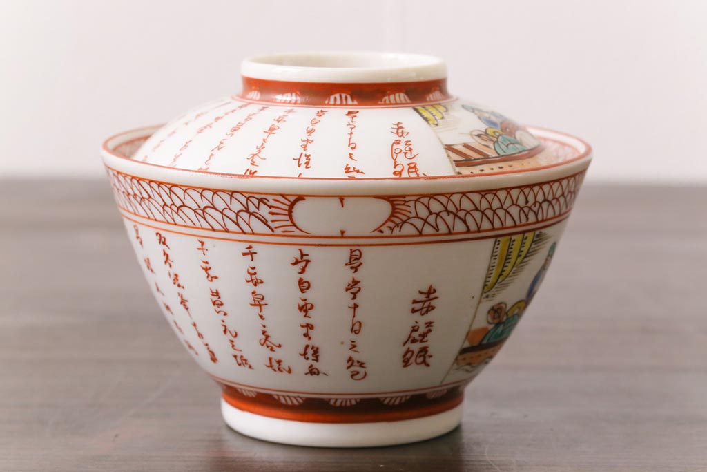 幕末明治期　赤絵染付　味わいある絵柄の蓋茶碗2客セット(和食器)(2)
