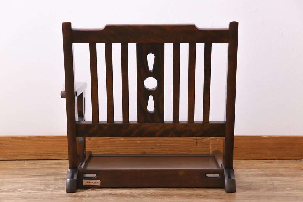 中古　北海道民芸家具　HM692 シックな色合いが上品な片肘付き座椅子(1)