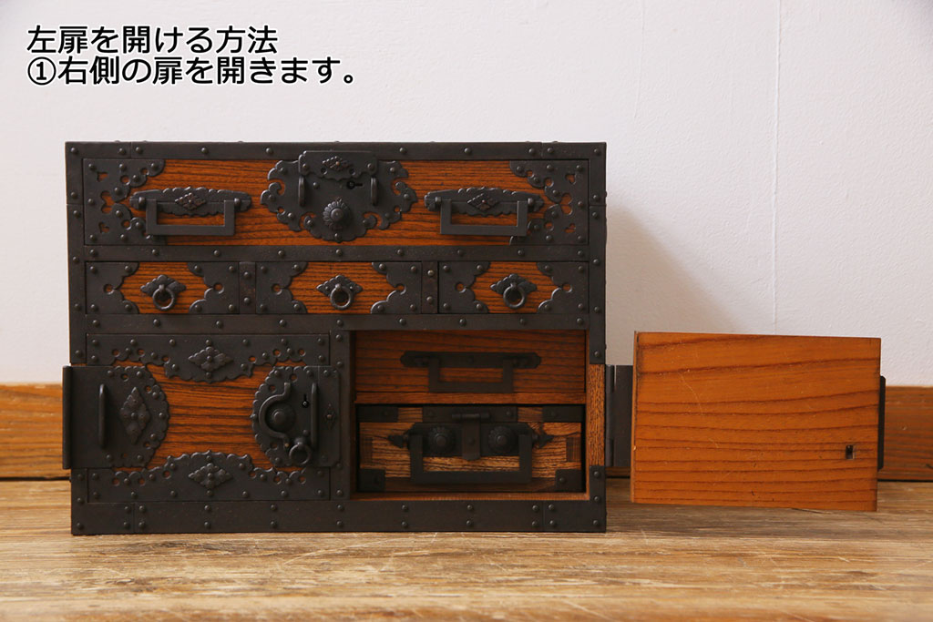 中古　工芸品　ケヤキ材　上手物　手打ち金具が趣深い船箪笥(帳箱、小箪笥)