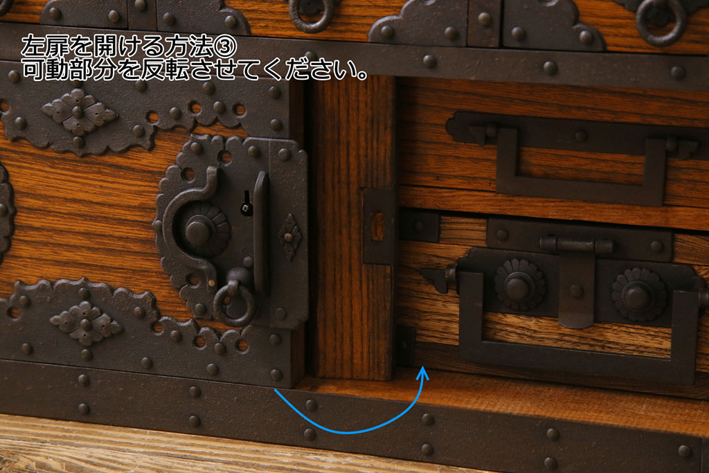 中古　工芸品　ケヤキ材　上手物　手打ち金具が趣深い船箪笥(帳箱、小箪笥)