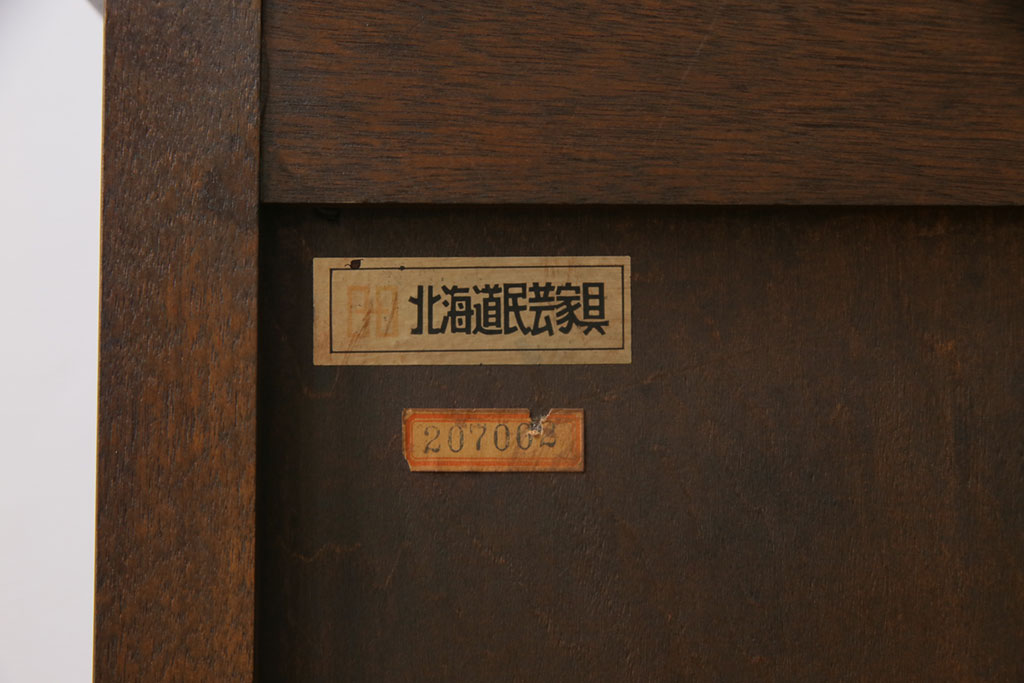 中古　北海道民芸家具　絶版品　モダンな雰囲気漂うシックなサイドボード(リビングボード、収納棚)