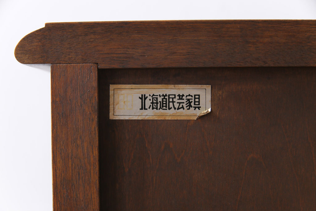 中古　北海道民芸家具　絶版品!シックなライティングビューロー(デスク、机)&チェア(イス)セット