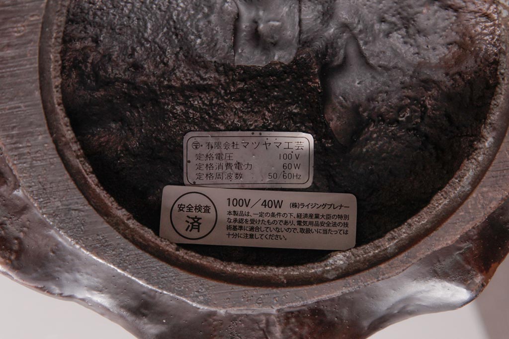 アンティーク雑貨　マツヤマ工芸　ブロンズ　上品な雰囲気のリリーランプ(スタンドライト、テーブルランプ、卓上照明)