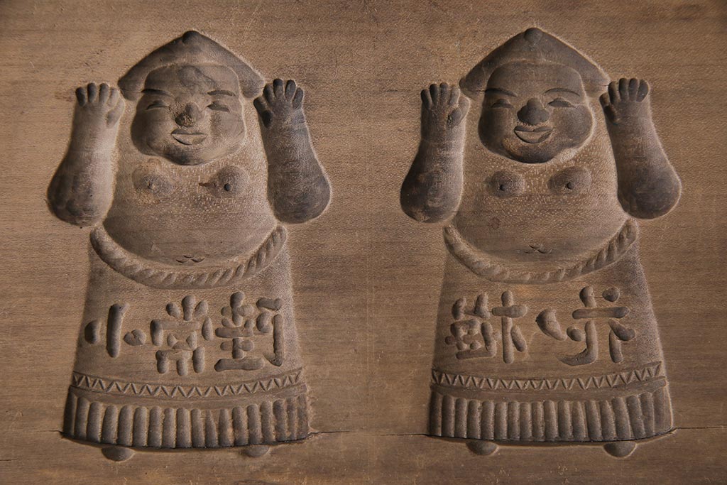 アンティーク雑貨　古民具　昭和初期(戦前)　力士・行司・呼出・軍配　味のある木製の菓子型3点セット