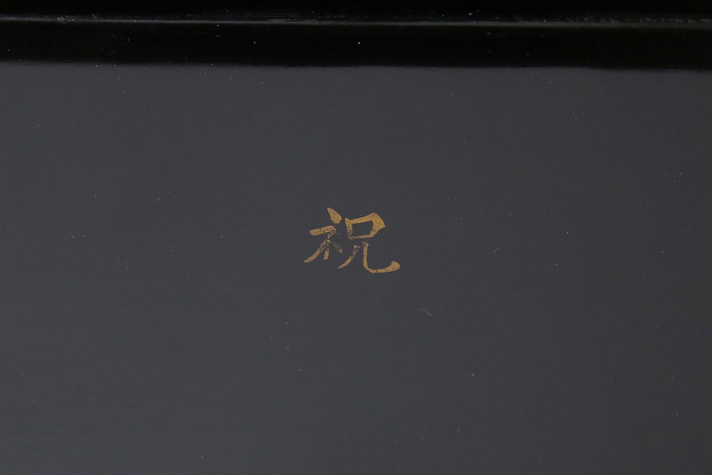 アンティーク雑貨　昭和初期(戦前)　鶴と松の図　シックな和の味わいが楽しめる木製菓子器(漆器、手箱)