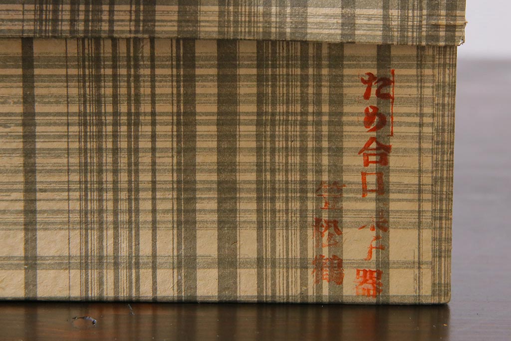 アンティーク雑貨　昭和初期(戦前)　鶴と松の図　シックな和の味わいが楽しめる木製菓子器(漆器、手箱)