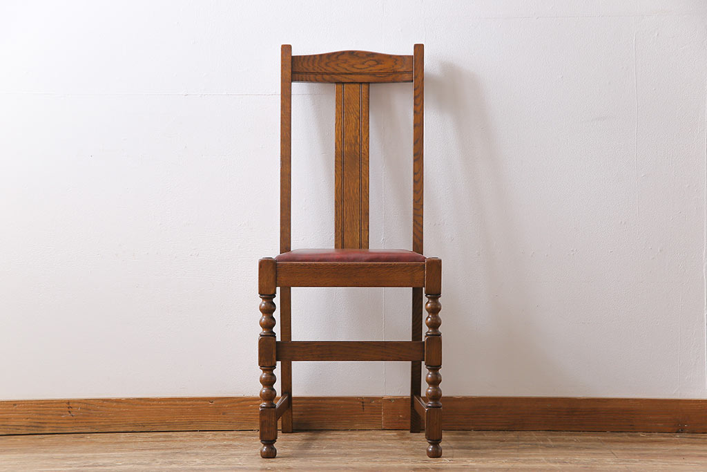 アンティーク家具　イギリスアンティーク　ボビンレッグ　優雅さと格好良さが織り交ざるオーク材製ダイニングチェア(椅子)(1)
