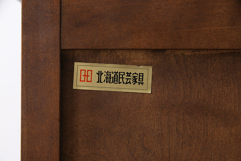 中古　北海道民芸家具　#138　落ち着いた色味のサイドボード(収納棚、戸棚)(1)