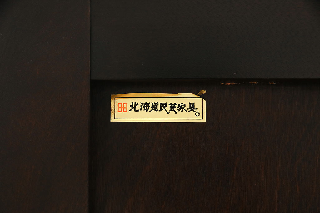 中古　絶版品!　北海道民芸家具　2枚扉のコーナーキャビネット(収納棚、戸棚)