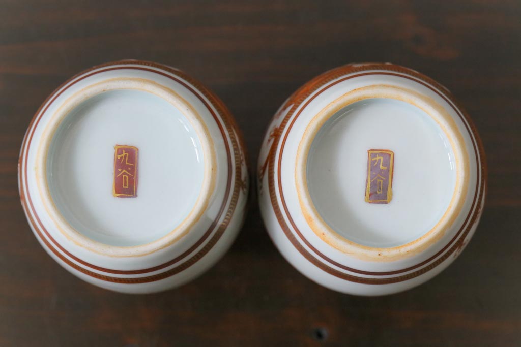 和製アンティーク　九谷赤絵　牡丹花鳥　孔雀　箱付き　徳利・お猪口・盃洗　酒器セット(九谷焼、盃、和食器)